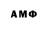 Кодеиновый сироп Lean Purple Drank Arseniy Afendikov