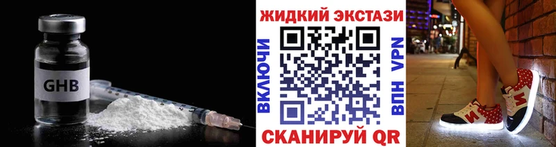 цена   Сретенск  Бутират бутандиол 