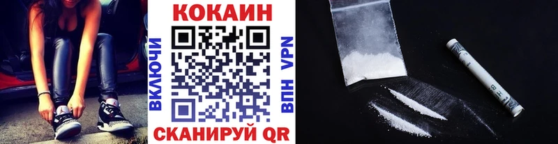OMG сайт  darknet как зайти  Сретенск  КОКАИН 98%  дарнет шоп 