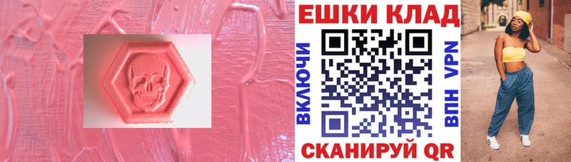 Экстази mix  Сретенск 
