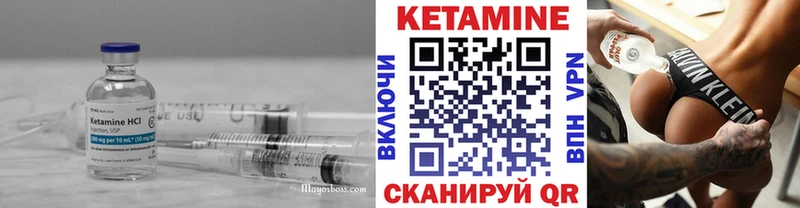 КЕТАМИН VHQ  где продают   Сретенск 