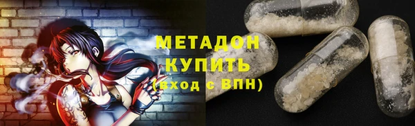 spice Зеленокумск