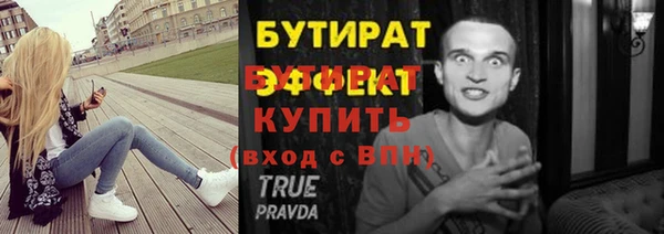 spice Зеленокумск