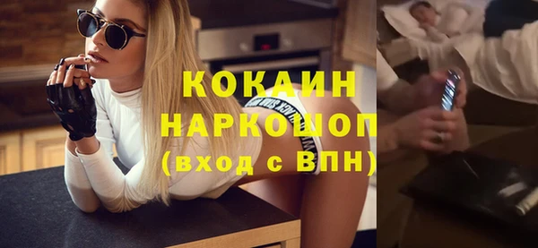 spice Зеленокумск
