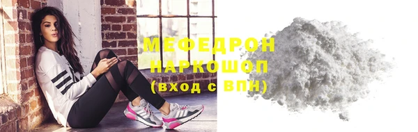 spice Зеленокумск