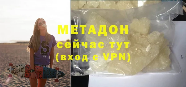 spice Зеленокумск