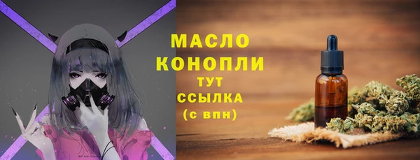 spice Зеленокумск