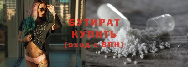 spice Зеленокумск