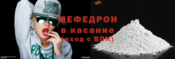 spice Зеленокумск