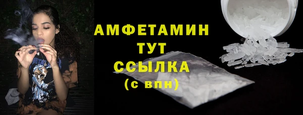 ALPHA PVP Сосновка