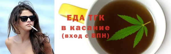 spice Зеленокумск