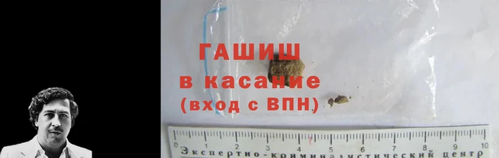 spice Зеленокумск