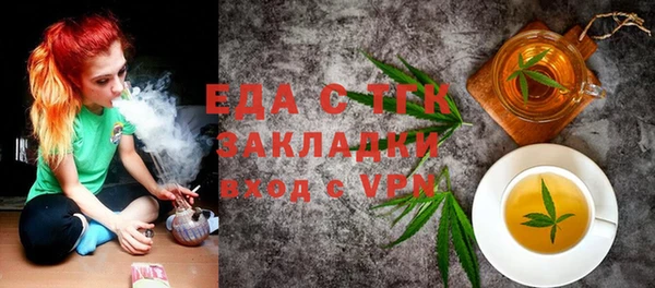 spice Зеленокумск