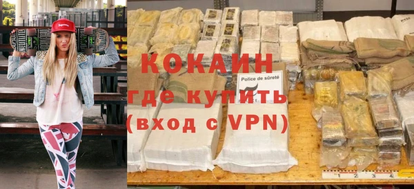 spice Зеленокумск