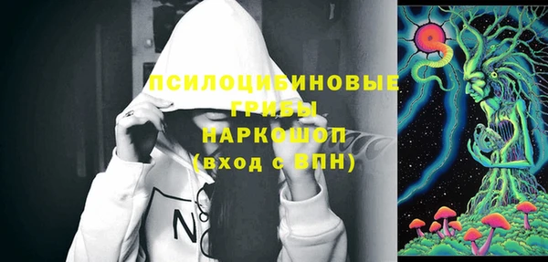 spice Зеленокумск