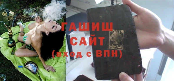 spice Зеленокумск