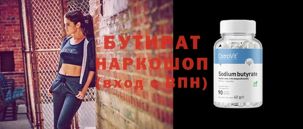 твердый Зеленодольск