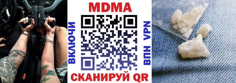 МДМА VHQ  kraken рабочий сайт  Сретенск 