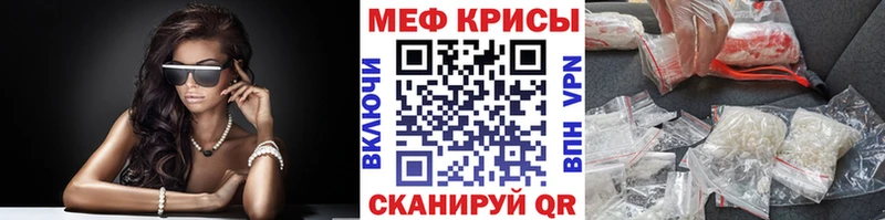 МЯУ-МЯУ 4 MMC  купить наркотики цена  Сретенск 