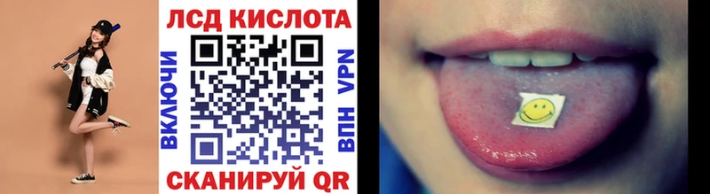 Марки N-bome 1,8мг  наркошоп  Сретенск 