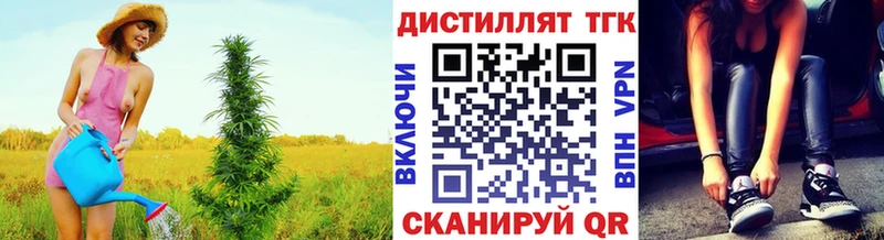Дистиллят ТГК Wax  где можно купить наркотик  OMG ССЫЛКА  Сретенск 